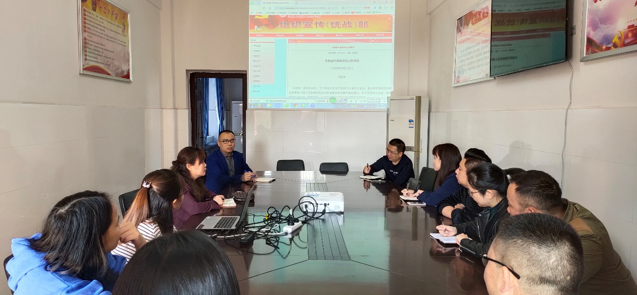 专题学习会1.png 专题学习会1.png