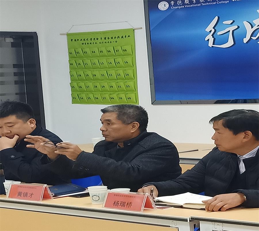 黄院长讲话.jpg 黄院长讲话.jpg
