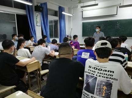 开学2.png 开学2.png