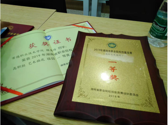 比赛1.png 比赛1.png