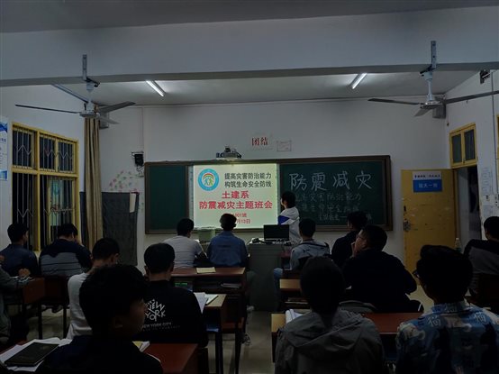 QQ图片20190514225936