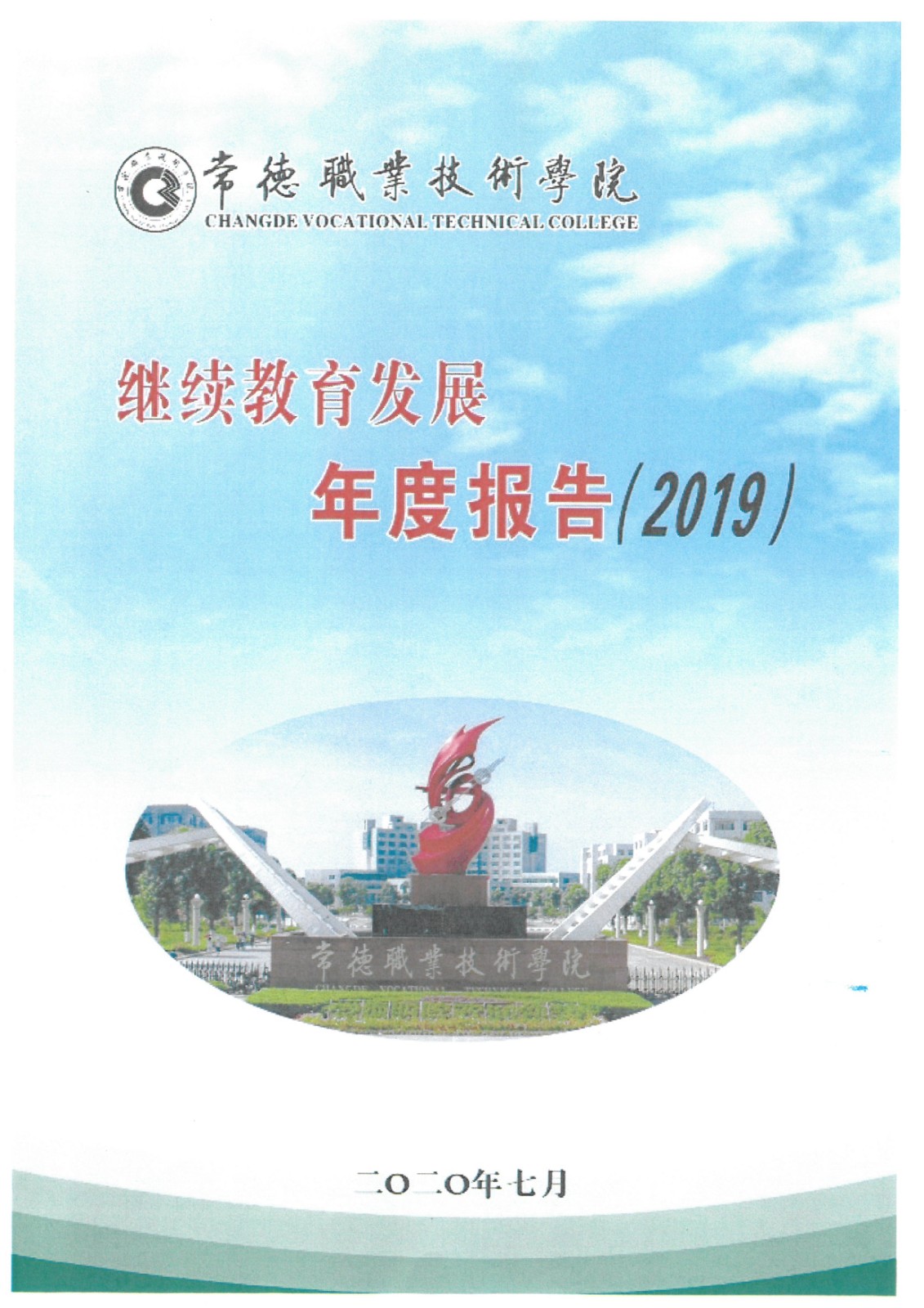 SKM_28720072415120_0001.jpg