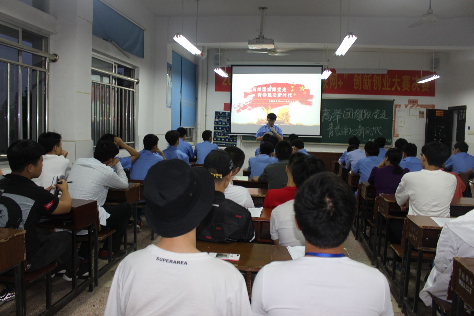 高举团旗跟党走 青春建功新时代.jpg 高举团旗跟党走 青春建功新时代.jpg