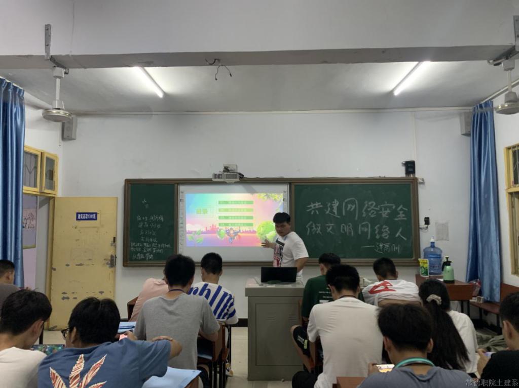 建高1701班主题班会现场.png 建高1701班主题班会现场.png