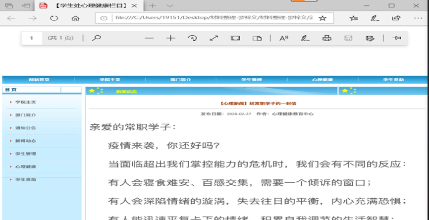图片2.png 图片2.png