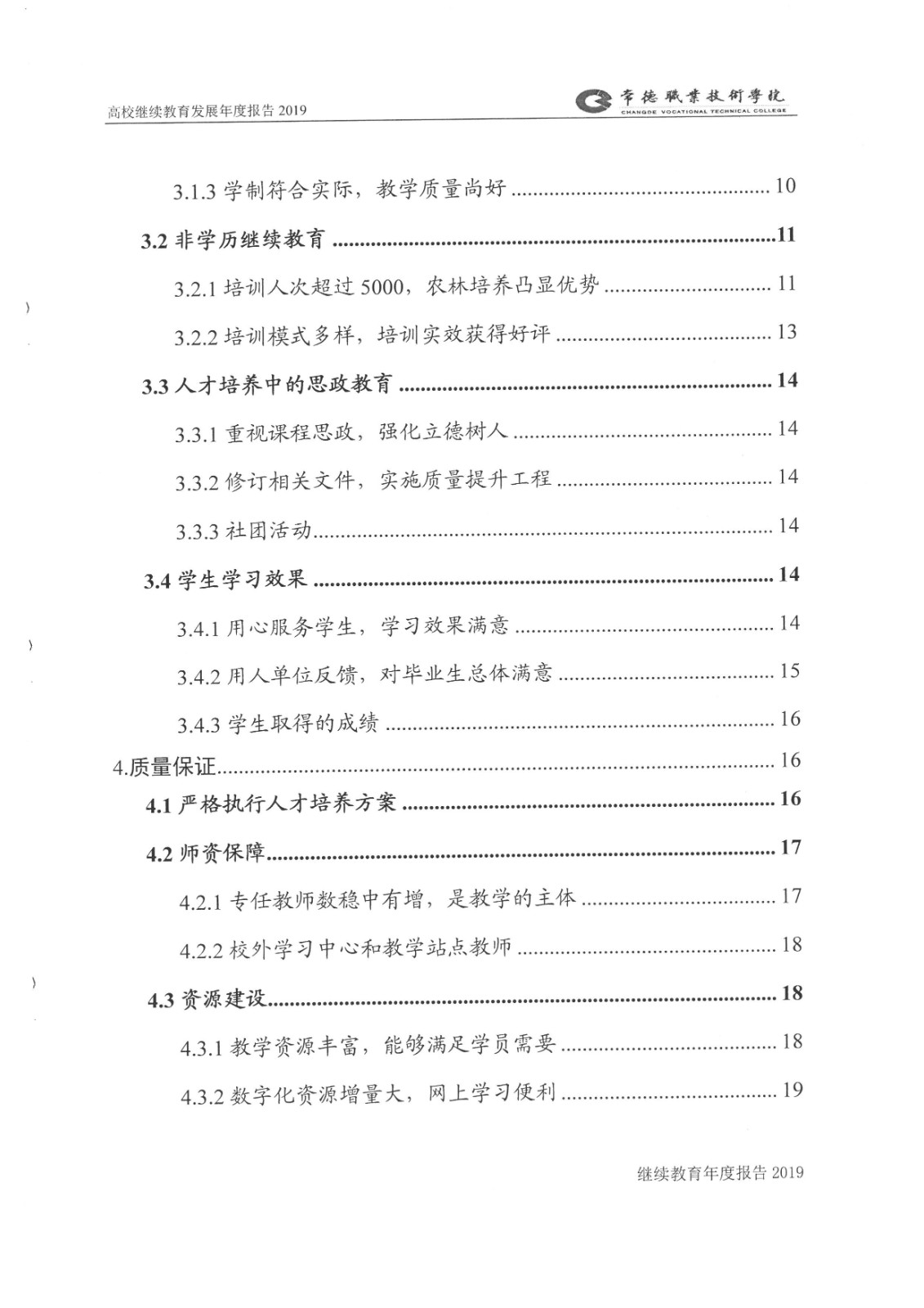 SKM_28720072415120_0004.jpg