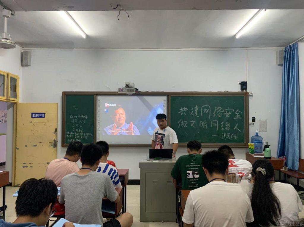 建高1701班观看网络安全、网络文明视频.png 建高1701班观看网络安全、网络文明视频.png