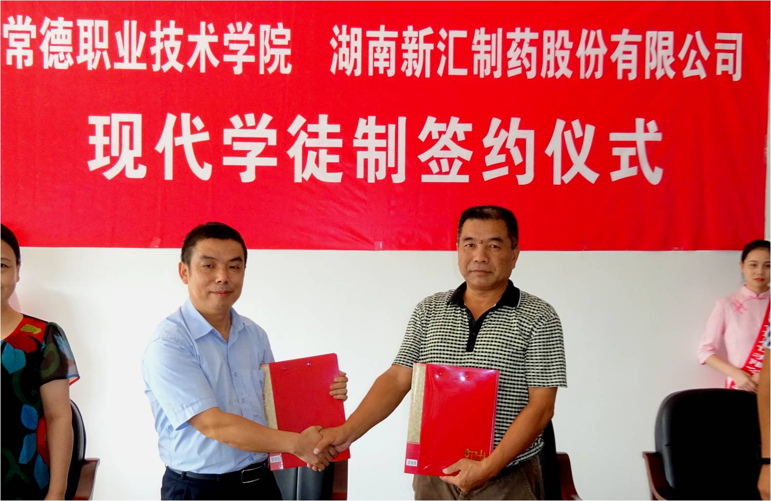 学院副院长黄镇才和新汇制药副总经理熊龙富签约.jpg