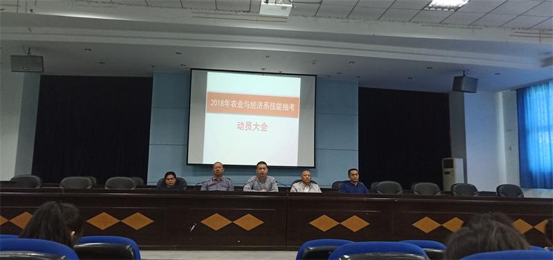 动员大会1.jpg 动员大会1.jpg