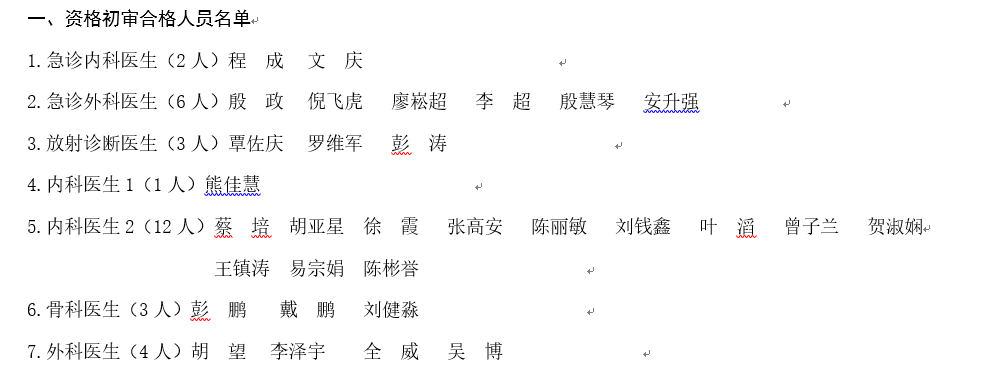 QQ图片20200910112550.png QQ图片20200910112550.png