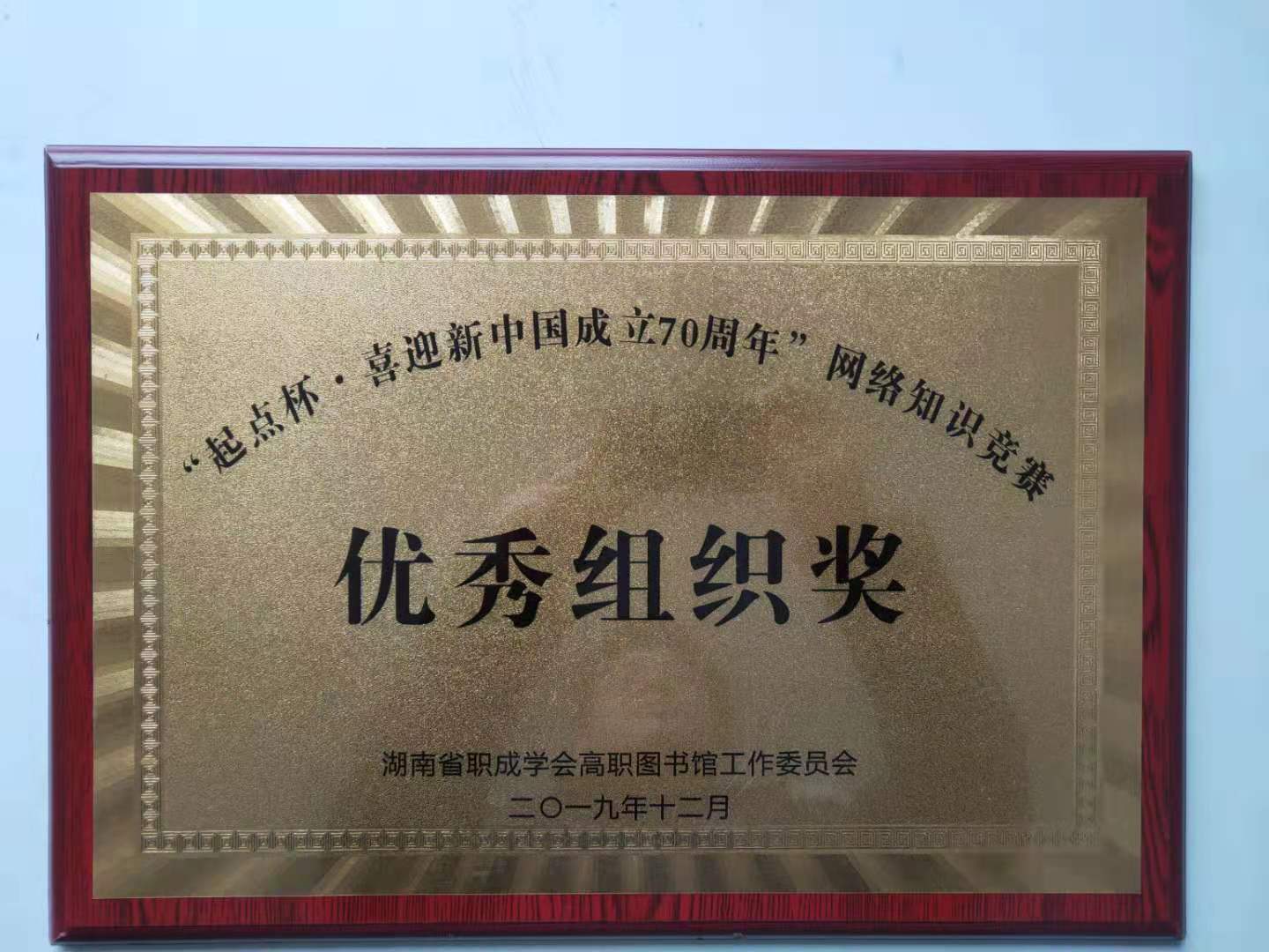 微信图片_20191220144050.jpg