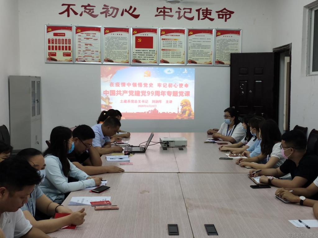 专题党课.png 专题党课.png