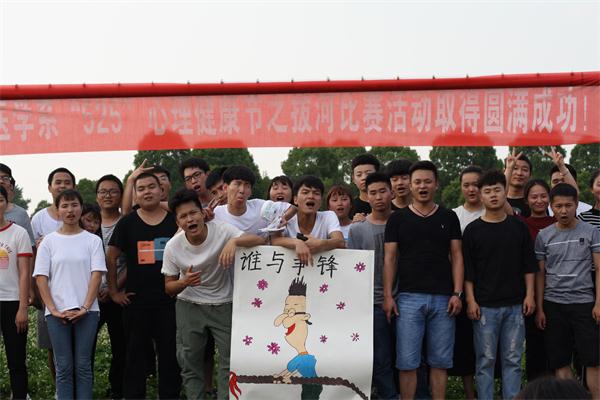 拔河2.jpg