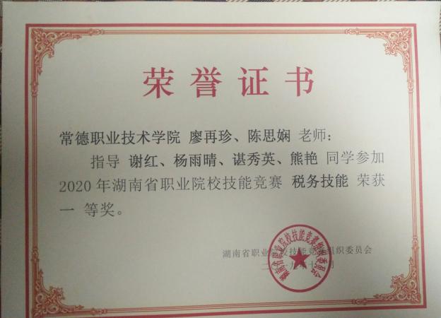 比赛2.png 比赛2.png