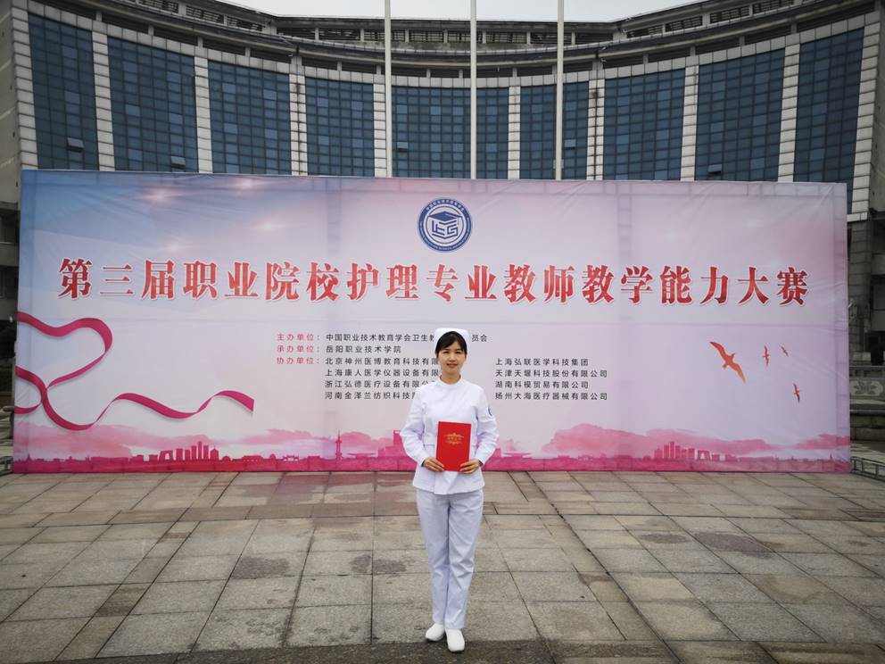李源源获奖照片2019.11.jpg