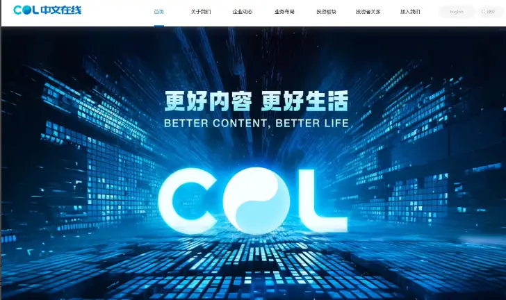 中文在线发布逍遥大模型,号称可“一键生成”万字小说