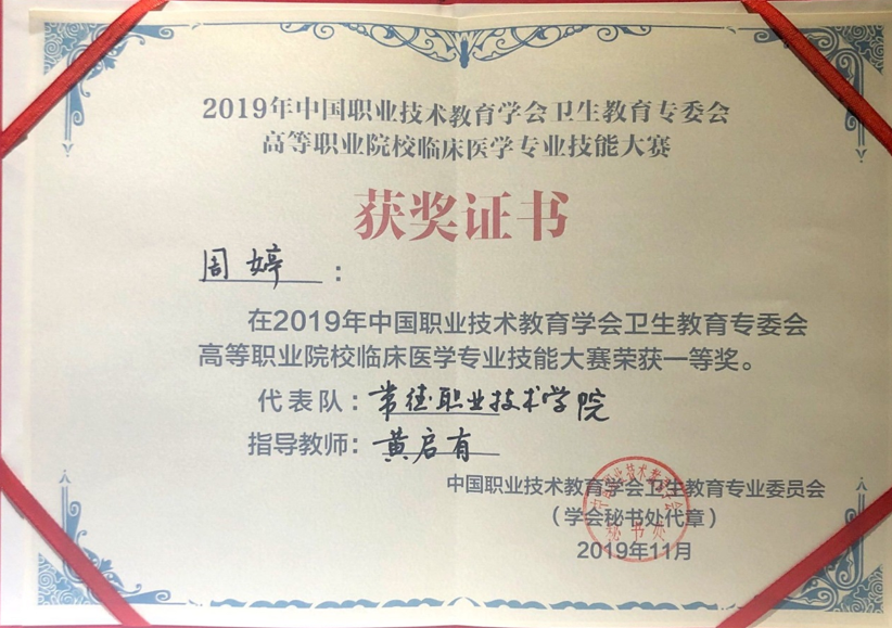 QQ图片20191128154124.png QQ图片20191128154124.png