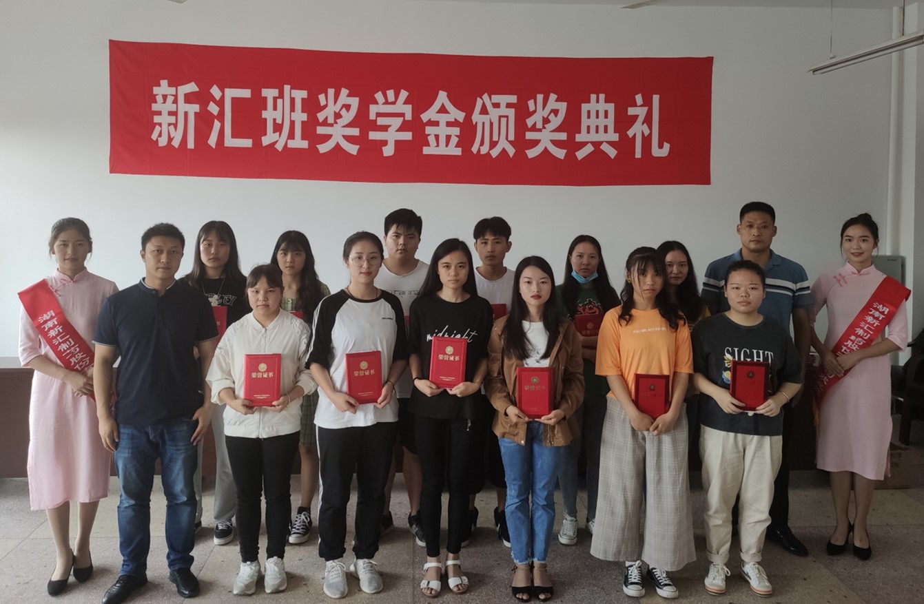 新汇三等奖.jpg 新汇三等奖.jpg