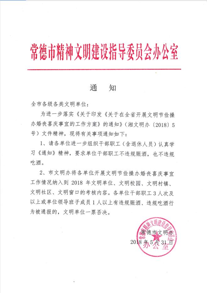 QQ图片20180605112303.jpg