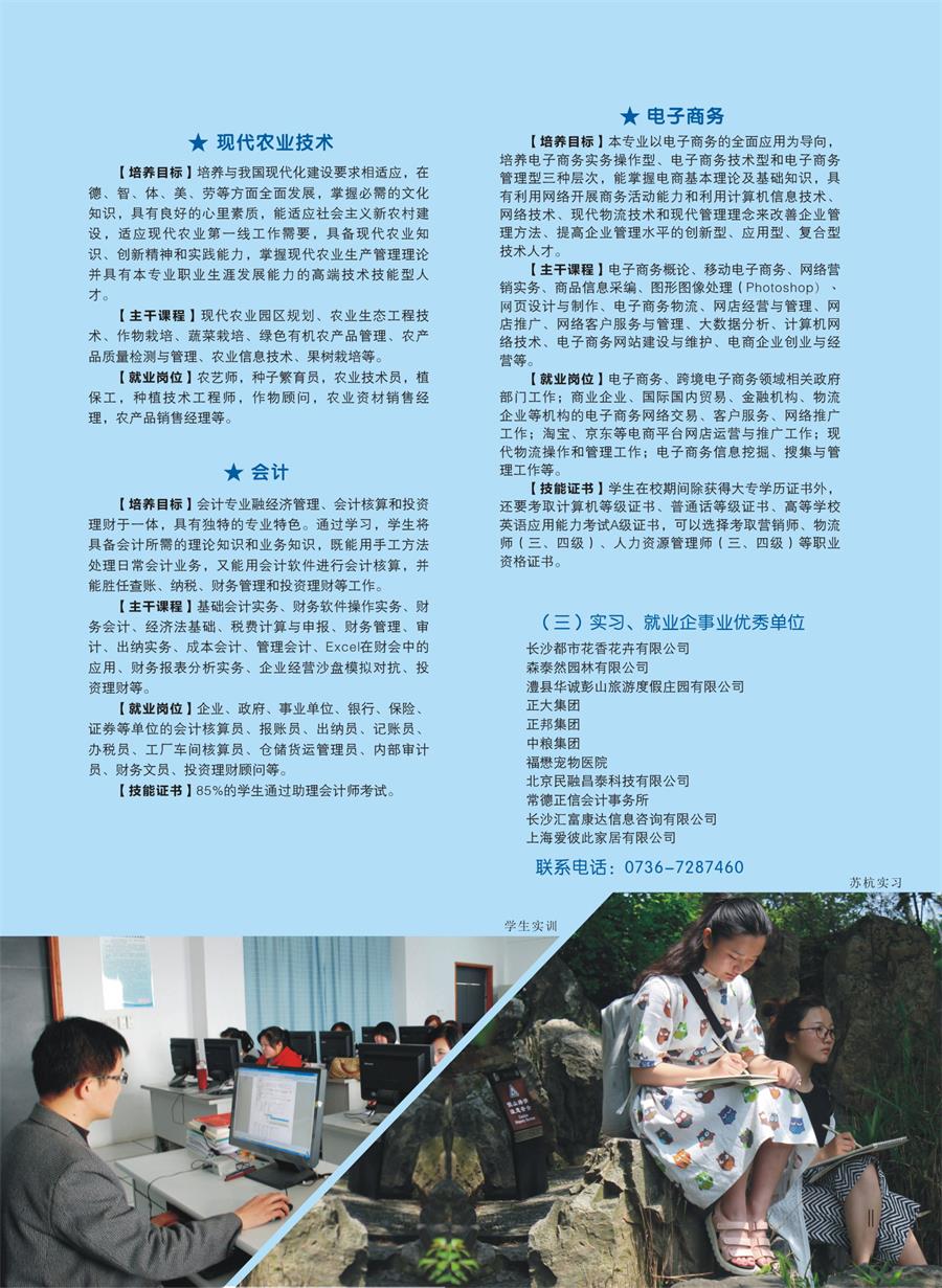 招简02.jpg