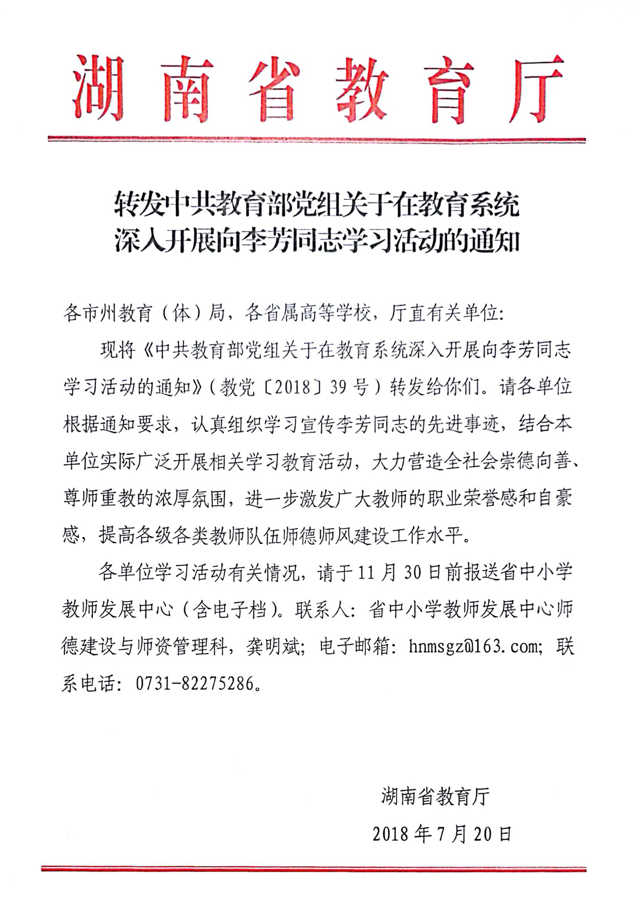 新文档 2018-09-17 16.51.39_1.jpg