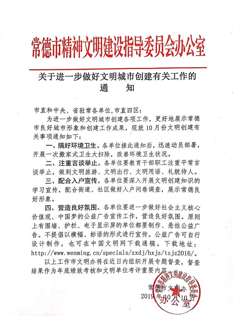 QQ图片20191011164100.jpg