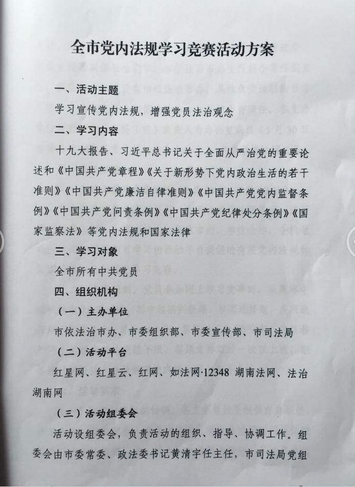 QQ图片20180604162651.png