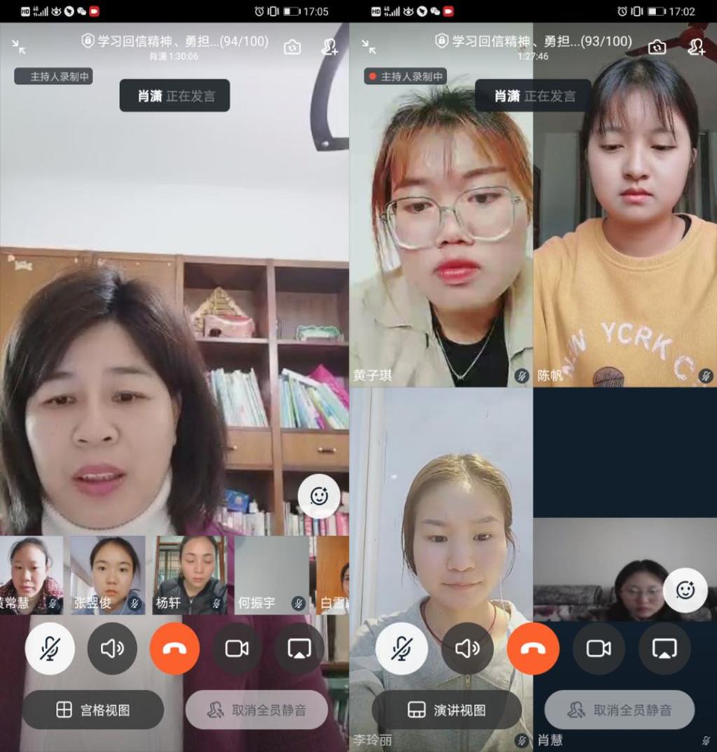 肖潇同志总结发言.png 肖潇同志总结发言.png