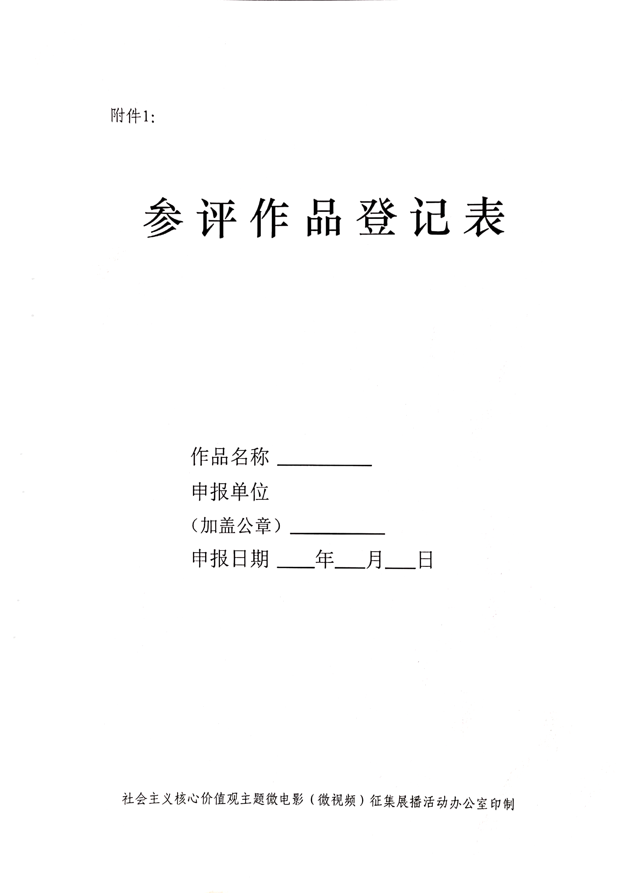 扫描全能王 2020-06-24 11.23.43_5.jpg