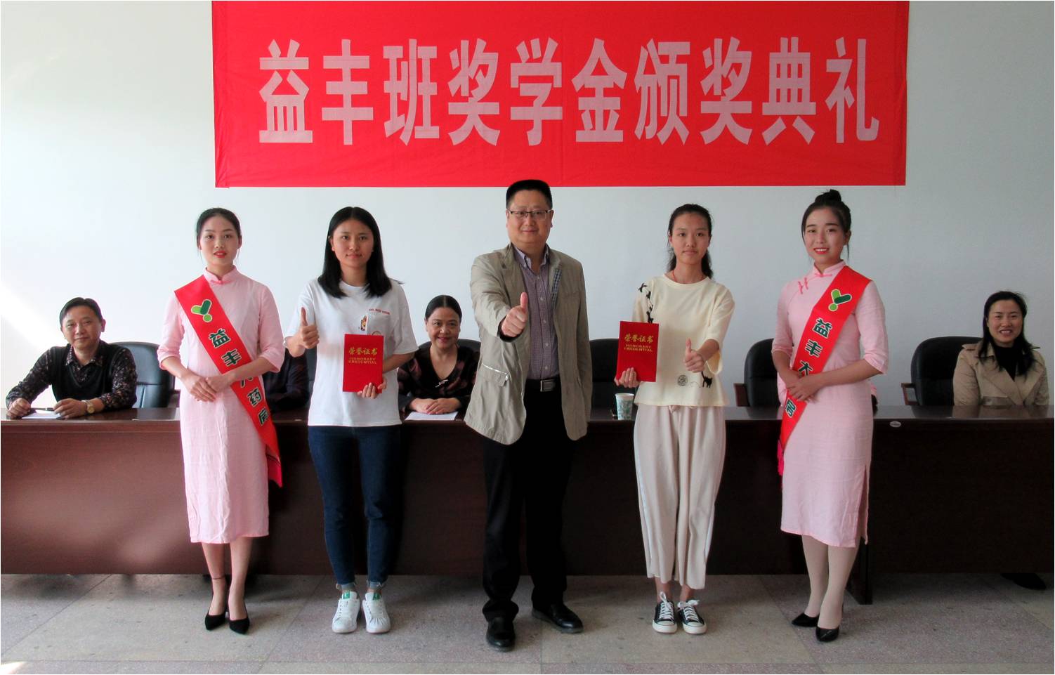 1益丰15、16班一等奖奖学金.jpg 1益丰15、16班一等奖奖学金.jpg