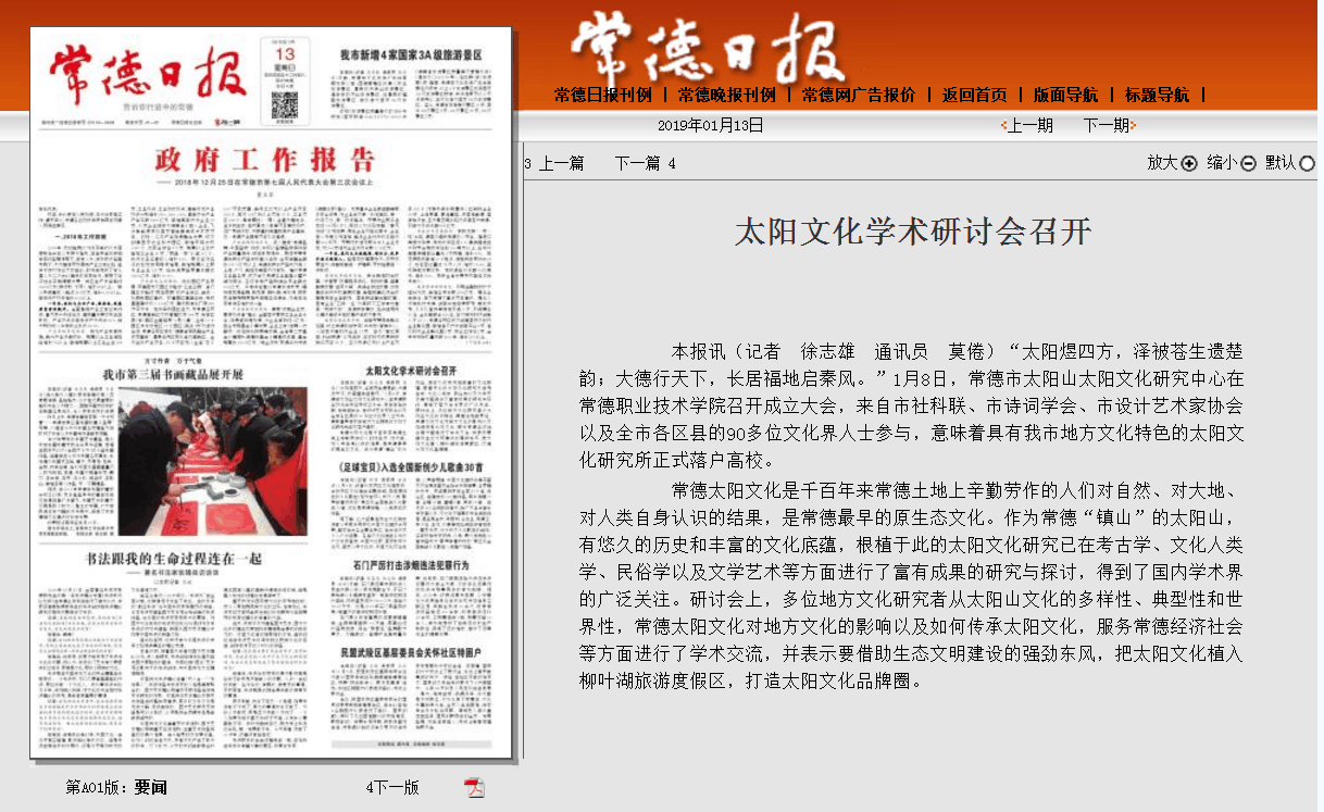 QQ图片20190329102854.png