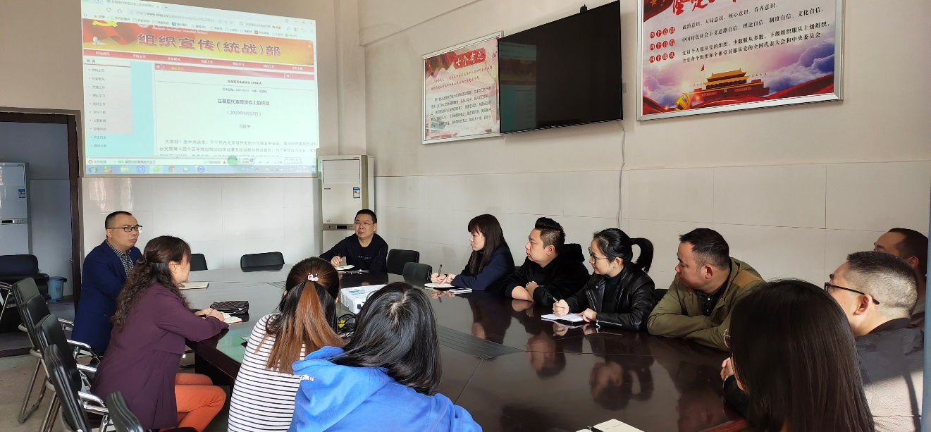 专题学习会2.png 专题学习会2.png