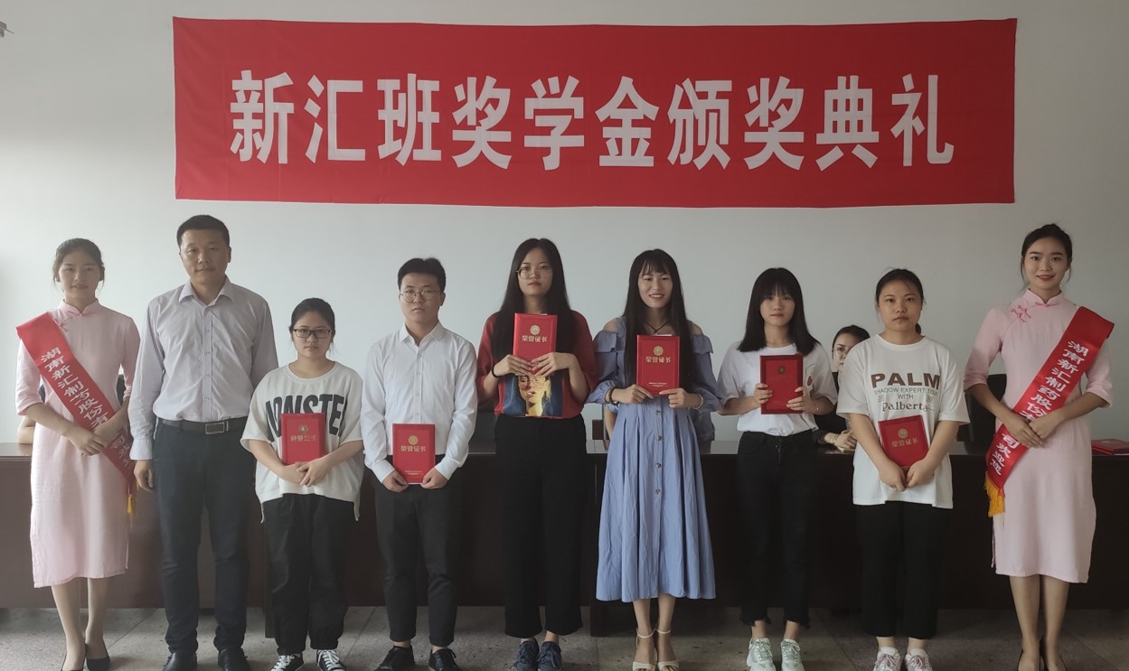 新汇二等奖.jpg 新汇二等奖.jpg