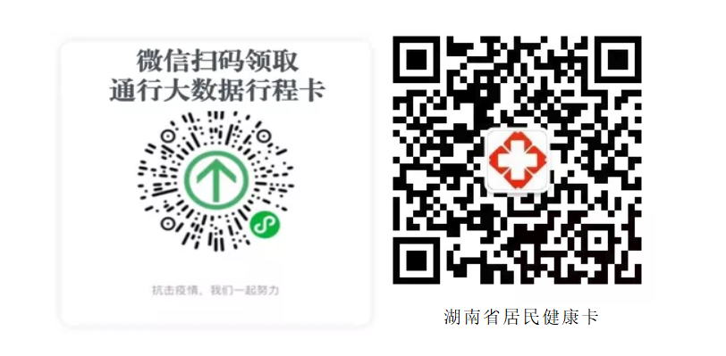 JIANKANGM.png JIANKANGM.png