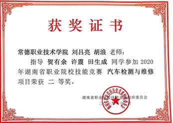 汽5.jpg 汽5.jpg