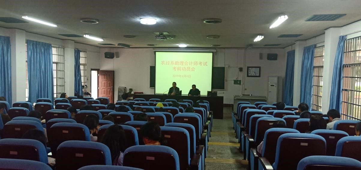 动员会1.jpg 动员会1.jpg