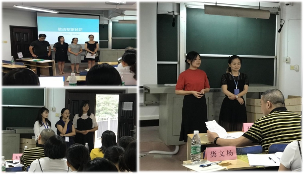 思政教学竞赛2020.9.1.jpg 思政教学竞赛2020.9.1.jpg