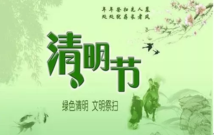 QQ图片20200402120414.png QQ图片20200402120414.png