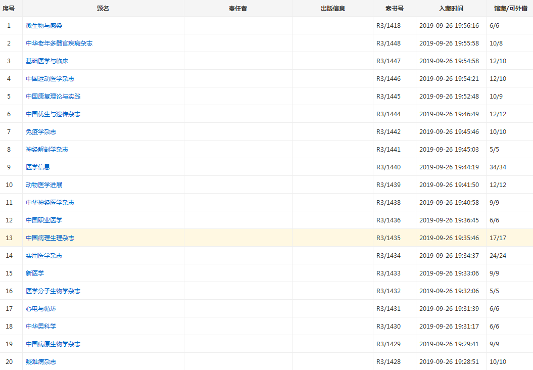 微信图片_20191101155340.png