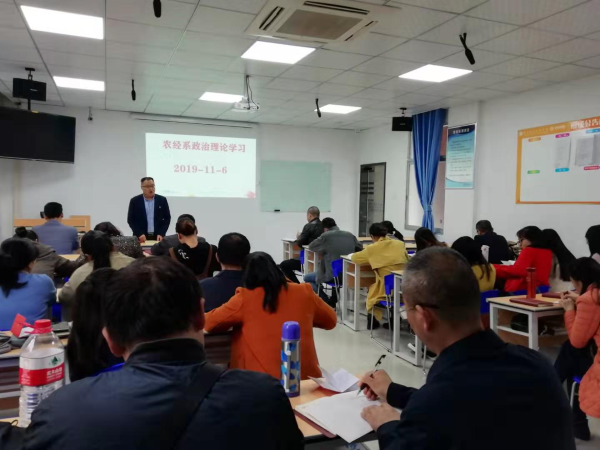 政治学习2.png