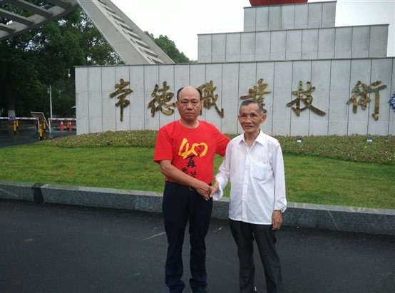 C:UsersAdministrator.PC--20150402CGBDesktop?18联络办公夹8级植保4班植保4班 (2).jpg