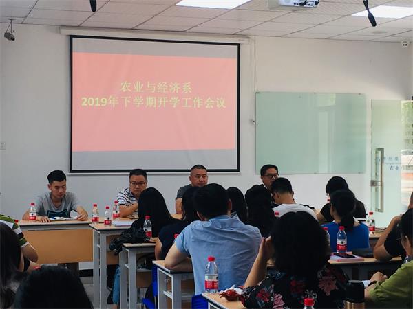 会议2.JPG 会议2.JPG