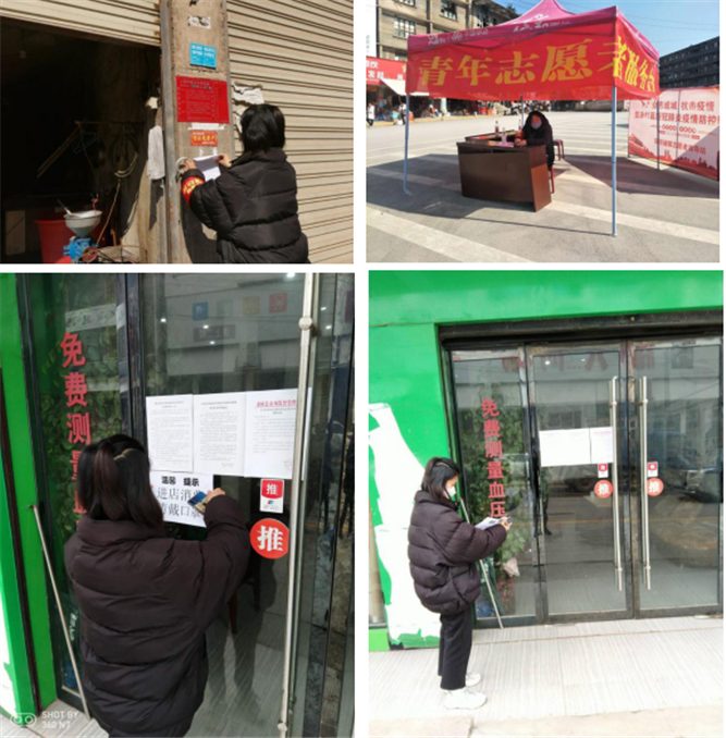 QQ图片20200310165146.png