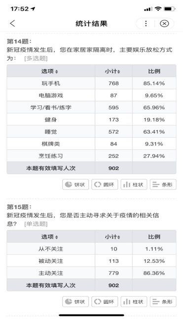 图5.png 图5.png