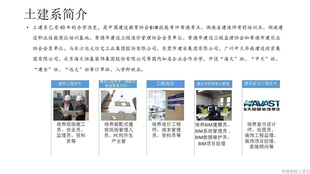 幻灯片2.JPG