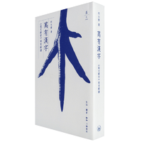 万有汉字 万有汉字