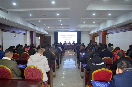 2019-12-12(2019年湖南省农民田间学校辅导员能力提升培训班开班2.jpg