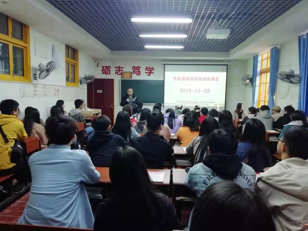 培训会.png