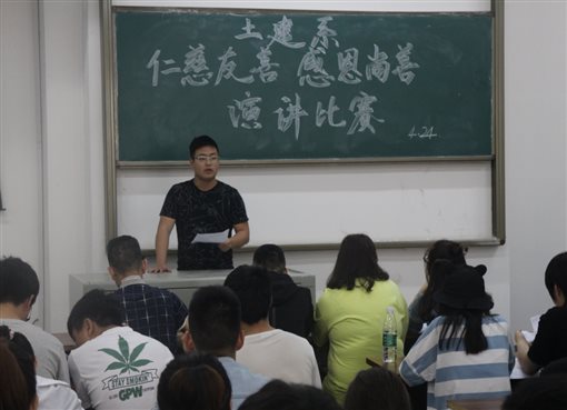 D:edata重要数据桌面土建系关工委仁慈友善感恩尚善演讲赛演讲赛照片1.JPG