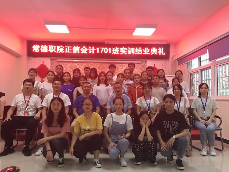 结业典礼合照.JPG 结业典礼合照.JPG